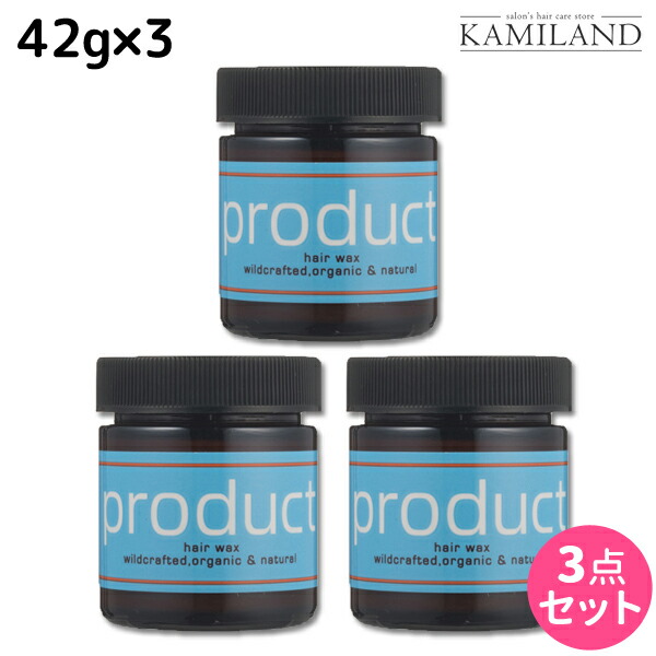 ★最大1,800円OFFクーポン配布中★ココバイ ザ・プロダクト ヘアワックス 42g ×3個セット / 美容室 サロン専売品 美容院 ヘアケア product kokobuy オーガニック