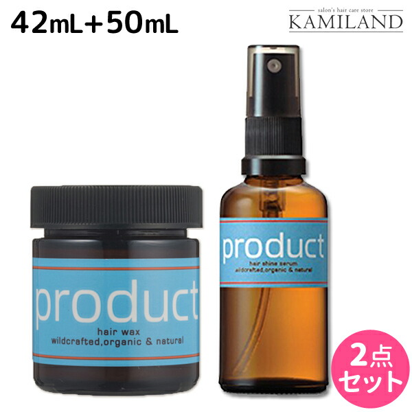 ★最大1,800円OFFクーポン配布中★ココバイ ザ・プロダクト ヘアワックス 42g + ヘアシャインセラム 50mL セット / 美容室 サロン専売品 美容院 ヘアケア product kokobuy オーガニック