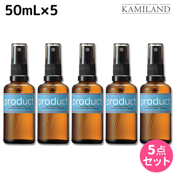 ★最大1,800円OFFクーポン配布中★ココバイ ザ・プロダクト ヘアシャインセラム 50mL ×5個 セット / 【送料無料】 美容室 サロン専売品 美容院 ヘアケア 頭皮ケア オーガニック