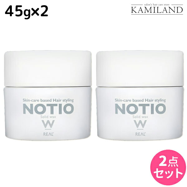 리얼 케미컬 노티오 솔리드 왁스 45g x 2팩 세트/미용실 전용 미용실 헤어 케어 NOTIO 스타일링 에이전트 헤어 왁스, 모이스처라이징, 샤이니