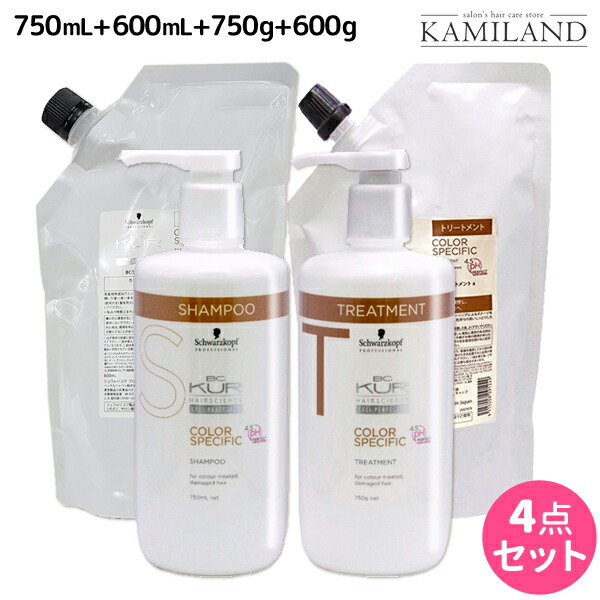 予約販売品 最大2 000円offクーポン配布中 シュワルツコフ クア カラースペシフィーク シャンプー A 750ml 600ml トリートメント A 750g 600g ボトル 詰め替え セット 美容室 サロン専売品 美容院 ヘアケア Schwarzkopf シュワルツコフ おすすめ品