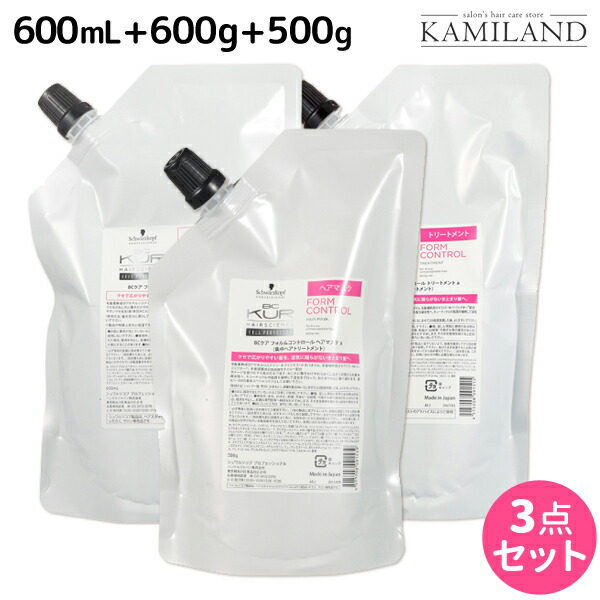 シュワルツコフ BCクア フォルムコントロール シャンプー a 600mL + トリートメント a 600g + ヘアマスク a 500g 詰め替え セット / 【送料無料】 美容院 ヘアケア schwarzkopf シュワルツコフ おすすめ品