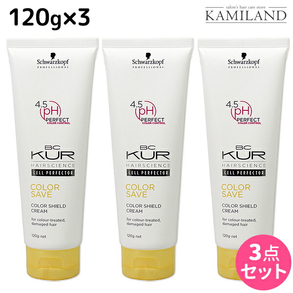 ロアザオイル特集
