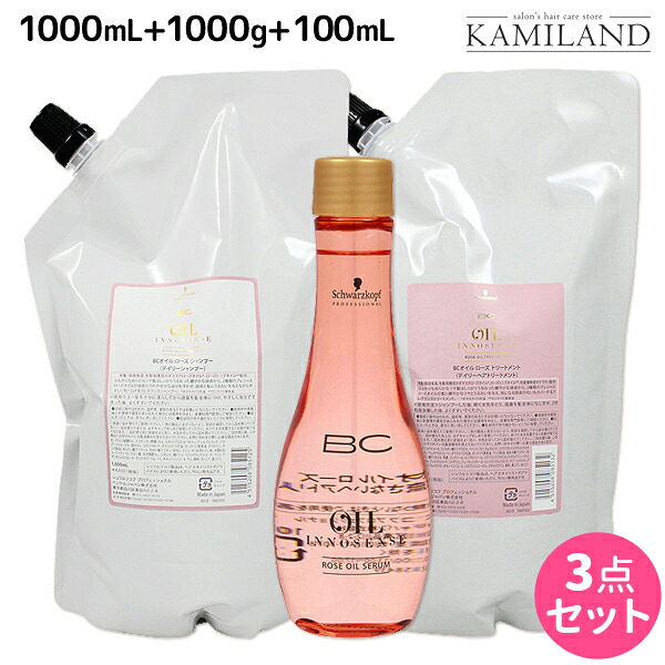 シュワルツコフ BC オイルローズ ローズオイル シャンプー 1000mL + トリートメント 1000g + セラム 100mL セット 詰め替え / 【送料無料】 1L 1kg 美容室 サロン専売品 美容院 ヘアケア schwarzkopf シュワルツコフ おすすめ｜髪ランド～モルトベーネ・ムコタ