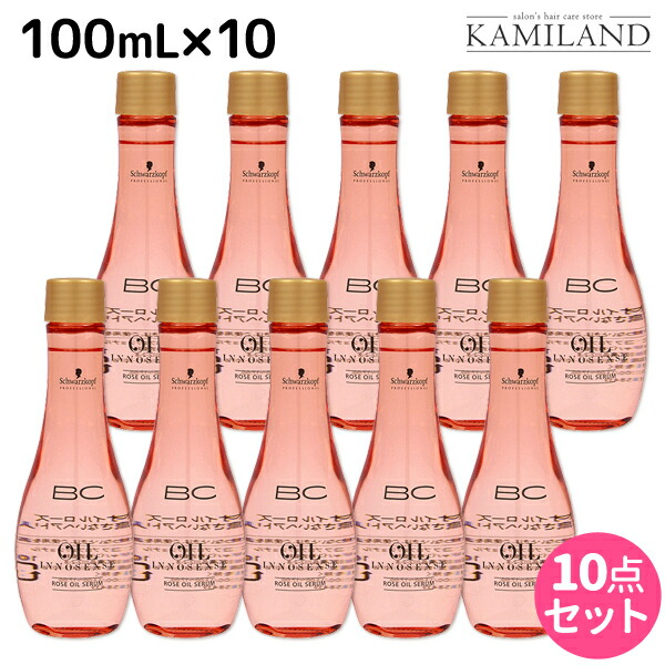 無料長期保証 シュワルツコフ オイルローズ ローズオイル セラム 100ml 10個 洗い流さない トリートメント 美容室 サロン専売品 美容院 ヘアケア Schwarzkopf シュワルツコフ おすすめ品 値引 Www Labclini Com