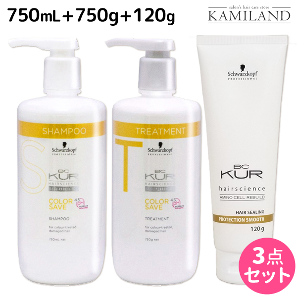 安い購入 最大1 800円offクーポン配布中 シュワルツコフ クア カラーセーブ シャンプー A 750ml トリートメント A 750g プロテクションスムース A 1g セット 美容室 サロン専売品 美容院 ヘアケア Schwarzkopf シュワルツコフ おすすめ品 海外正規品