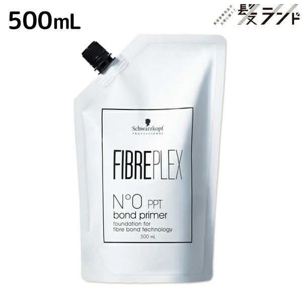 カラーリング剤セット FIBREPLEX N.など FIBERPLEX シュワルツコフ ファイバープレックス ボンドカラー M10 80g