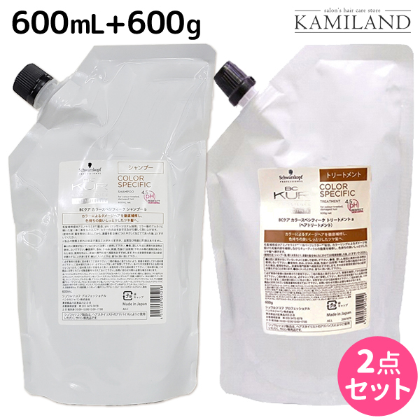 楽天市場 最大2 000円offクーポン配布中 シュワルツコフ クア カラースペシフィーク シャンプー B 600ml 2個 トリートメント A 600g 2個 詰め替え セット 送料無料 美容室 サロン専売品 美容院 ヘアケア Schwarzkopf シュワルツコフ