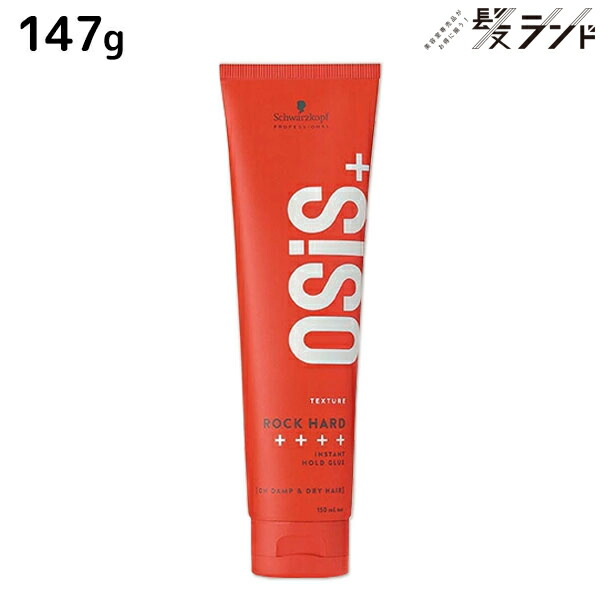 大量ワックス！ 楽天市場】シュワルツコフ オージス ロックハード （ヘア