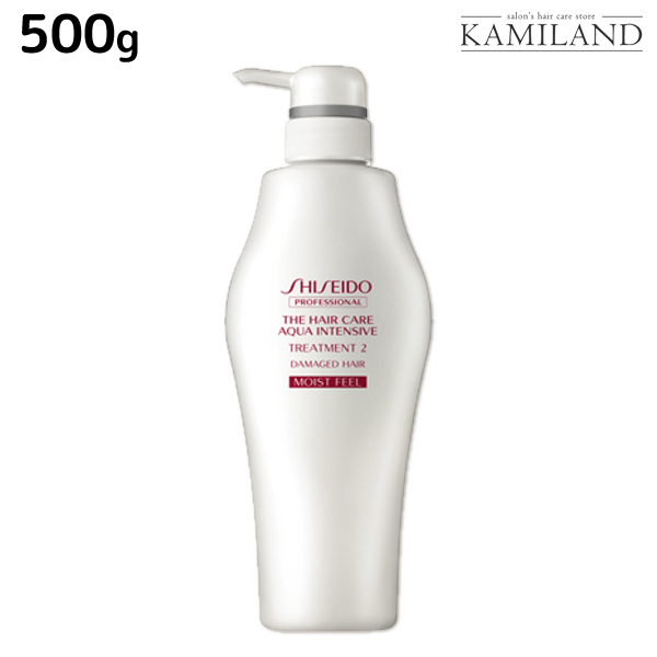 楽天市場 最大1 800円offクーポン配布中 資生堂 アクアインテンシブ トリートメント 1 500g Shiseido プロフェッショナル 美容室 サロン専売品 美容院 ヘアケア おすすめ しっとり うるおい 髪 ツヤ ダメージケア 保湿 髪ランド シャンプー お得