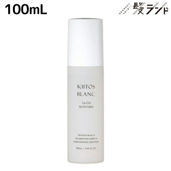 楽天市場】サンコール キートス ブラン ヘアハードジャム 8 190g