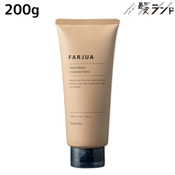 楽天市場】サンコール ファルジュア トリートメント モイスト 200g