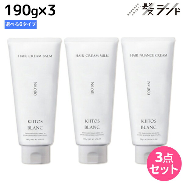 キートス ブラン ヘアホールドミルク 4 190g キートス ブラン ヘアホールドミルク 4 190g