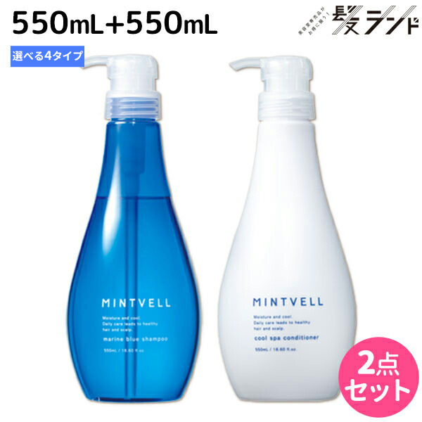 楽天市場】【8/24(木)20時より28H限定P3倍】サンコール ミントベル