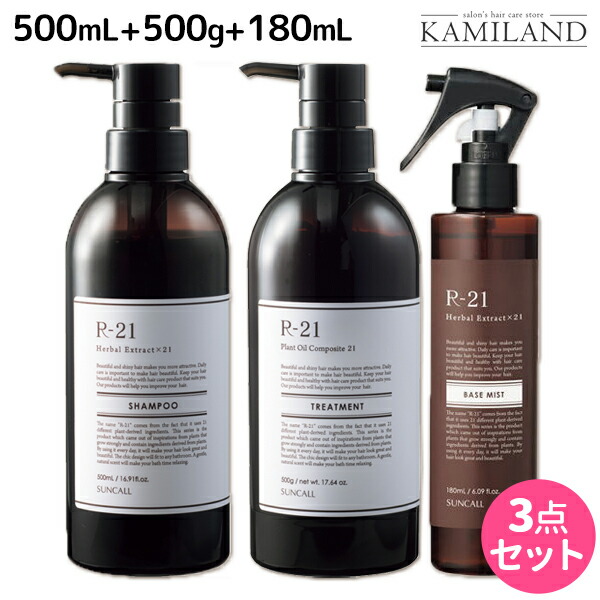 【RI_KO】SELシャンプー&トリートメント1000ml＋オイル×2本 2025年最新】ブラックシャンプー selの人気アイテム - メルカリ