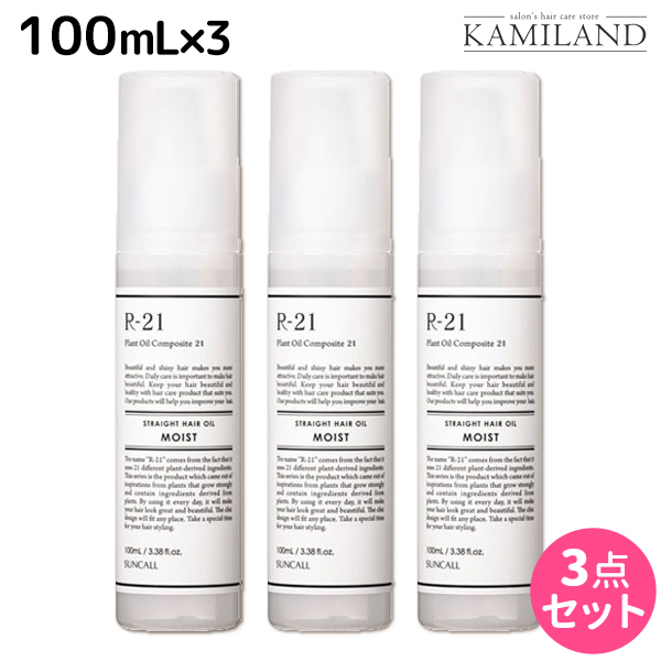 愛粧堂 ヘアオイル 100mlx3 その他 | divadlokorunni.cz