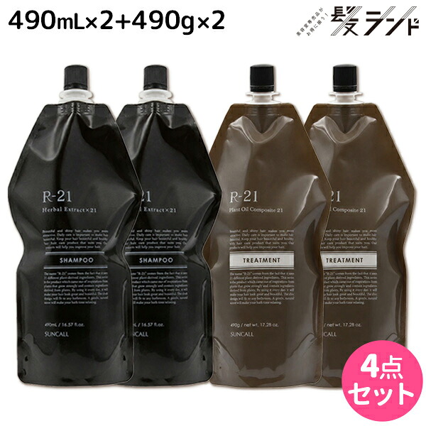 ロアザオイル特集
