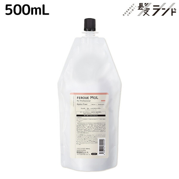 ★最大220円OFFクーポン配布★サンコール フェルエ モイストフォーム 700mL / 【送料無料】 詰め替え 美容室 サロン専売品 美容院 ヘアケア 美容室専売 ヘアサロン おすすめ