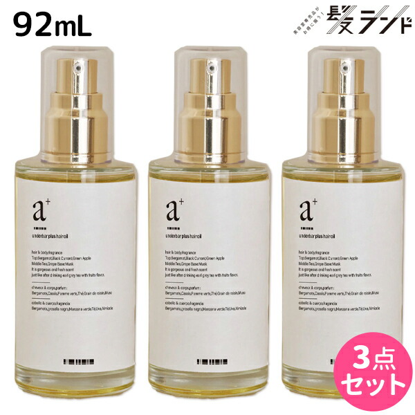 百貨店大売り出し特集