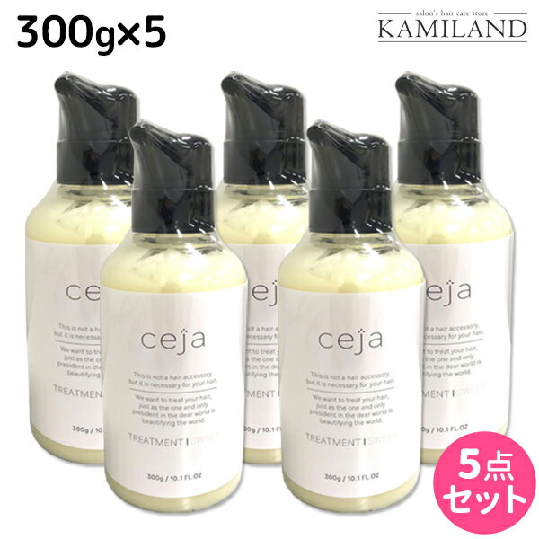 驚きの安さ 最大1 800円offクーポン配布中 ユニゾン セーハ Ceja ヘアトリートメント スイート 300g 5個セット 美容室 サロン専売品 美容院 ヘアケア しっとり 保湿 うねり ダメージ 痛み ツヤ ハネ 上質で快適 Www Faan Gov Ng