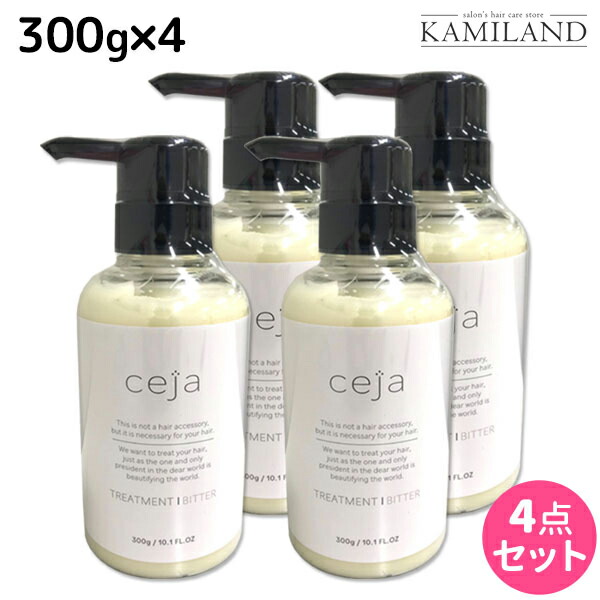 最新コレックション ユニゾン セーハ Ceja ヘアトリートメント ビタータイプ 300g 4個セット 美容室 サロン専売品 美容院 ヘアケア しっとり 保湿 うねり ダメージ 痛み ツヤ ハネ 半額品 Www Estelarcr Com