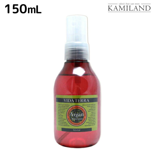 ★最大1,800円OFFクーポン配布中★ヴィーダテラ リバイタル 150mL / 洗い流さないトリートメント 美容室 サロン専売品 美容院 ヘアケア オーガニック エイジングケア