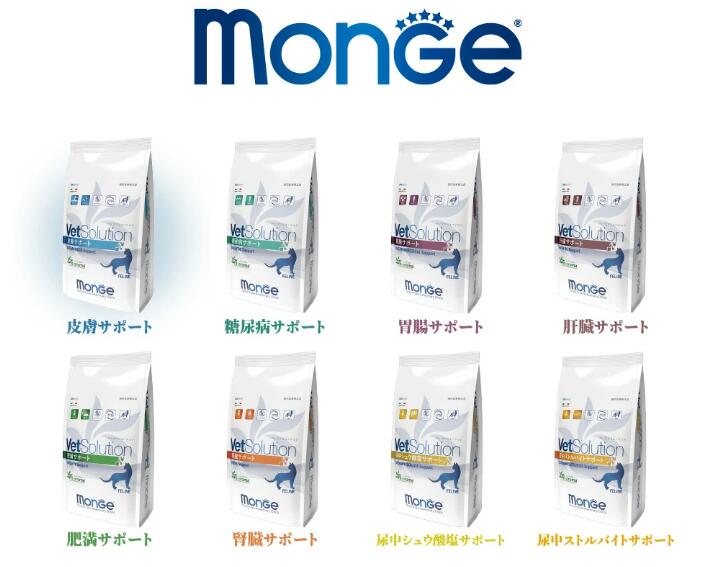 【300g 10袋セット】アニモンダ 猫用療法食 糖尿ケア ドライフード 猫用療法食】糖尿ケア ドライフード 20g×4パック | アニモンダ