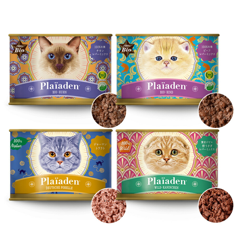 プレイアーデン 猫 10缶セット ウェットフード 缶詰 楽天市場】【最短お届け可能】Plaiaden プレイアーデン ウェット