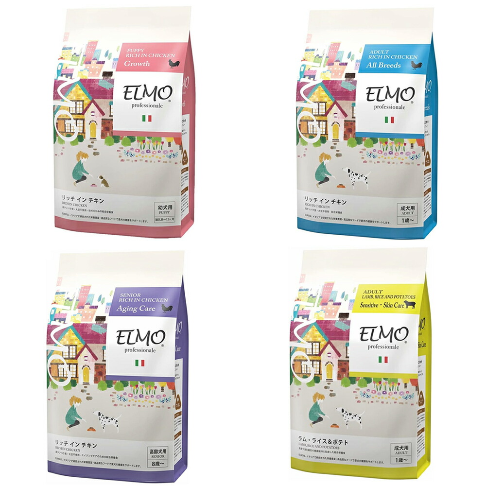楽天市場】【正規販売店】エルモ ELMOオーガニック 800g or2.4kg