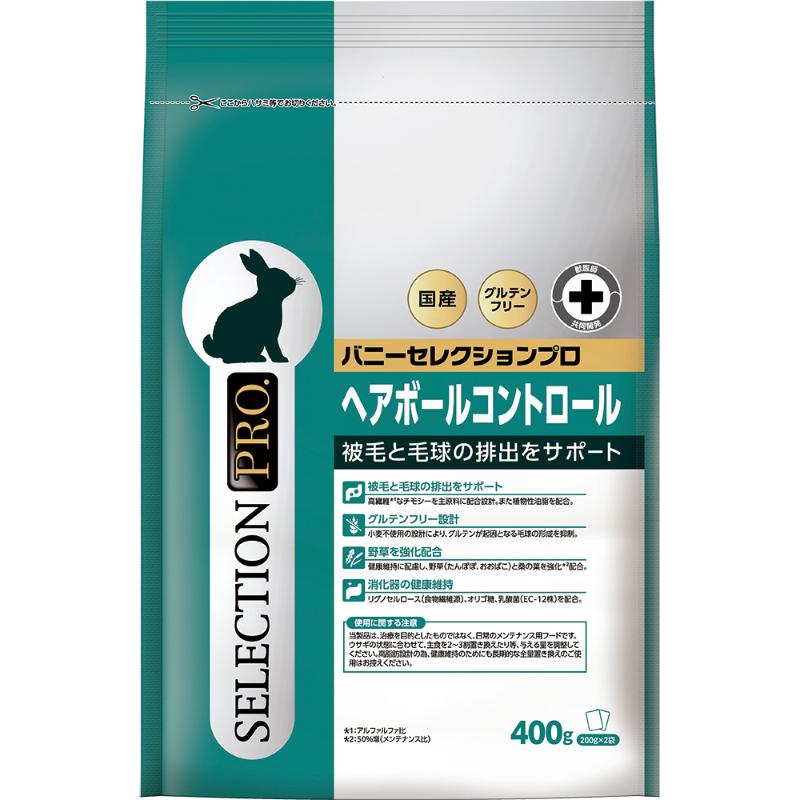 バニーセレクションプロ メンテナンス 8kg 店舗限定】バニーセレクションプロ（PRO）メンテナンス 900g ※旧
