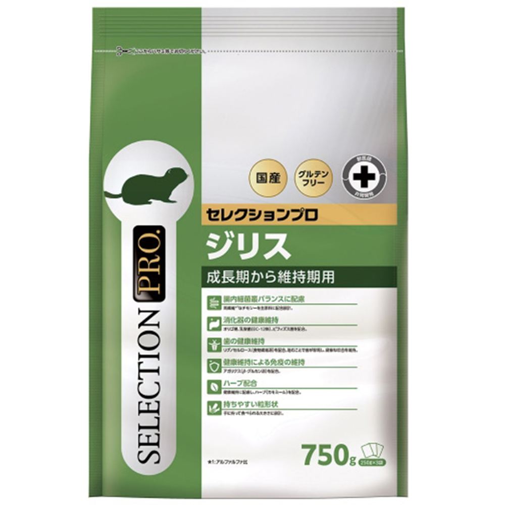 楽天市場】【最大1000円オフクーポンあり】イースター ジリス