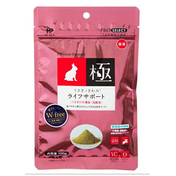 楽天市場】Herbi Care ハービィケア ファイングラインド パパイヤ風味