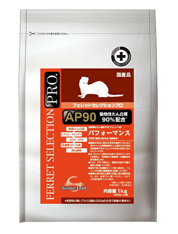 楽天市場】【正規販売店】エルモ ELMOオーガニック 800g or2.4kg