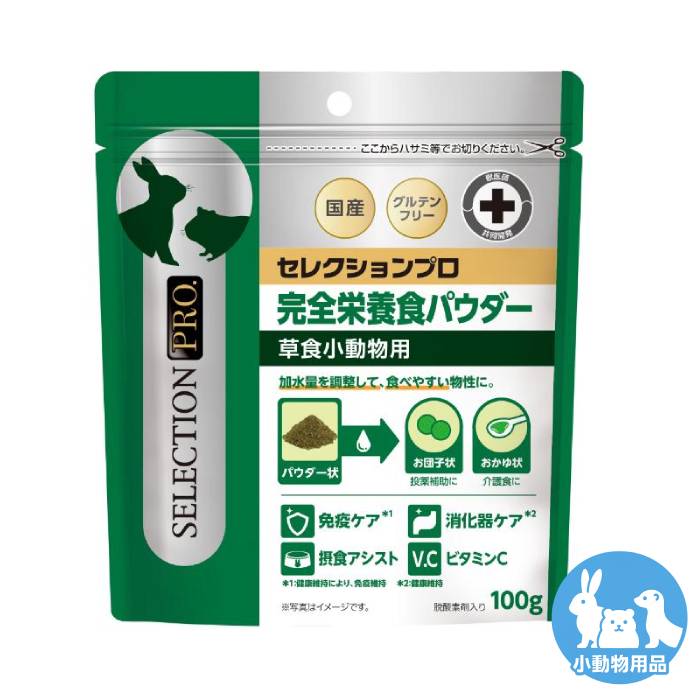 楽天市場】Herbi Care ハービィケア ファイングラインド パパイヤ風味