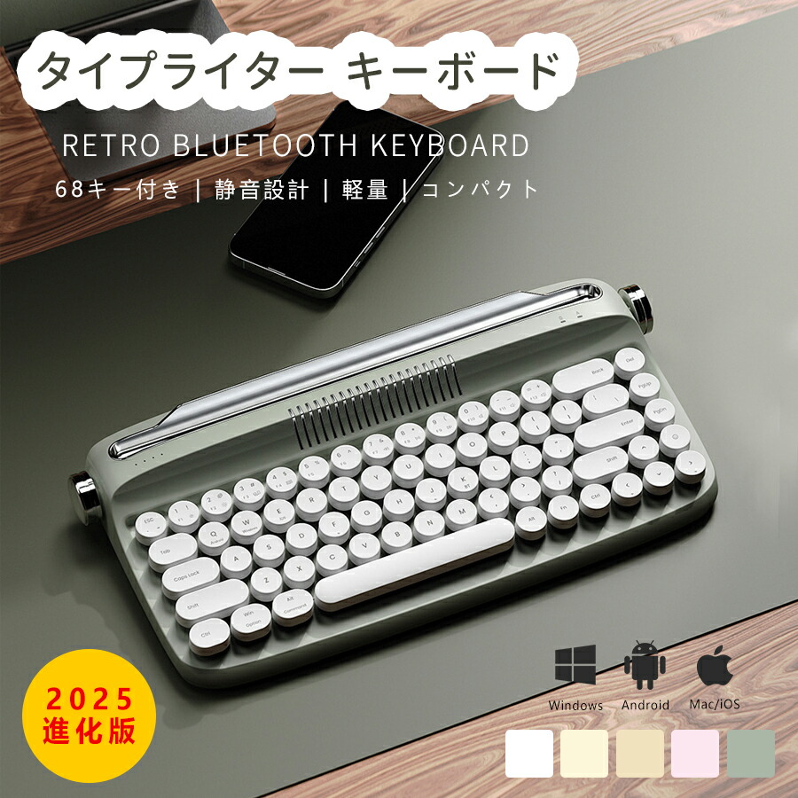 【10％OFF】無線電話鍵盤 鍵盤 印字機 鍵盤 愛くるしい bluetooth ipad Keyboard 白 無線電話 mac メカニカルキーボードワイヤレス pc スマホ  格好のいい 膚ざわり感 68キータイピング iPhone 最大限度3台西洋ナシ輪っか マカロンカラー タブレットPCアクセサリー-スマートフォン・タブレット