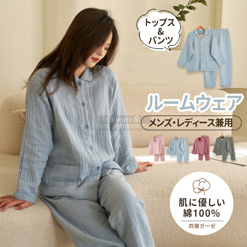 TENTIAL 公式】（旧モデル）BAKUNE リカバリーウェア 疲労回復