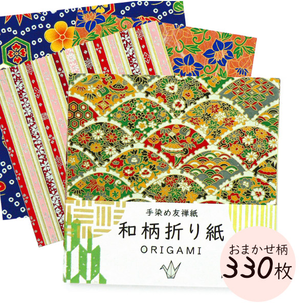 全品送料無料 最大1000円引クーポン かみもん 和柄折り紙330枚入り 15cm 15cm 一般的な大きさ 伝統的な柄を使った京友禅紙 高級和紙 高級折り紙 紙 和紙 京友禅 息抜き リラックス 小学生 大人 夏 夏休み 宿題 工作 ちぎり絵 貼り絵 作品 まとめ買い あす楽 Jclaw Com Br 全品送料無料 最大1000円引クーポン かみもん 和柄折り紙330枚入り 15cm 15cm 一般的な大きさ 伝統的な柄を使った京友禅紙 高級和紙 高級折り紙 紙 和紙 京友禅 息抜き リラックス 小学生 大人 夏 夏休み 宿題 工作 ちぎり絵 貼り絵 作品 まとめ買い あす楽 Jclaw Com Br