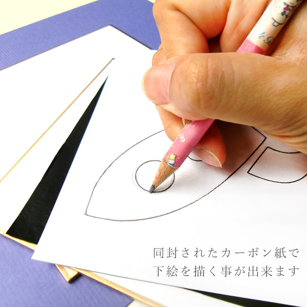 楽天市場 貼り絵キット おきがえシリーズ 幼稚園 小学校低学年向け 4パターンの見本とカーボン紙と色紙のセット Tシャツ ズボン ワンピース 靴 帽子 ちぎり絵 情操教育 図工 お休み 暇つぶし 自由工作 かんたん たのしい 小学生 敬老 あす楽 京都かみもん 色紙 御朱印