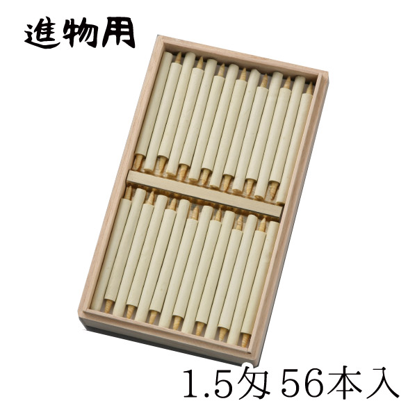 引き換え証散り散り中！
