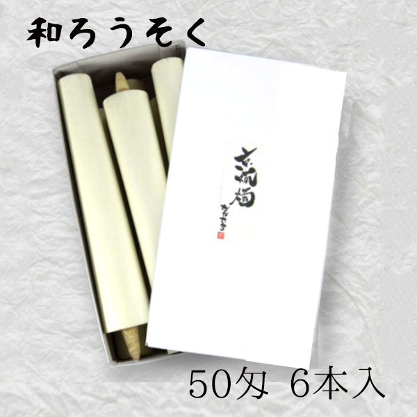 引き換え証散り散り中！