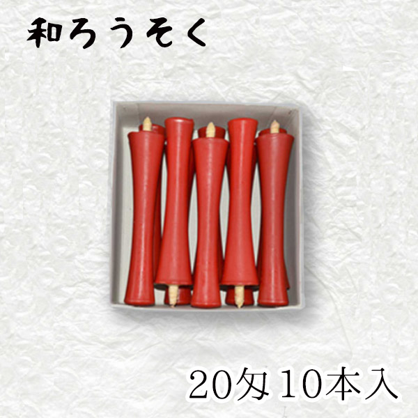 引き換え証散り散り中！