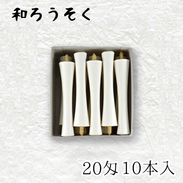 引き換え証散り散り中！