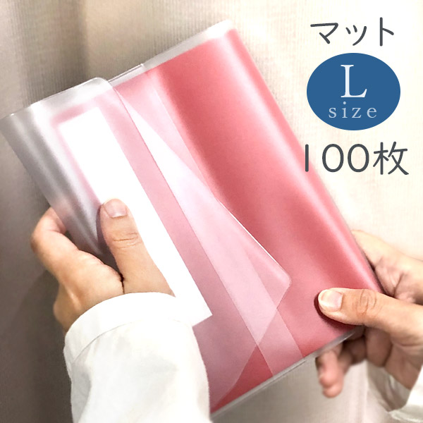 【受注生産】かみもん[マットタイプ]御朱印帳カバー Lサイズ 100枚入り 12×18cm用 特大 12cm 当店御朱印帳Lサイズ(特大)対応 手触りが心地よいマットな素材を使用 ブックカバー ご朱印帳 御朱印帖 光沢 お寺 神社 令和 ケース