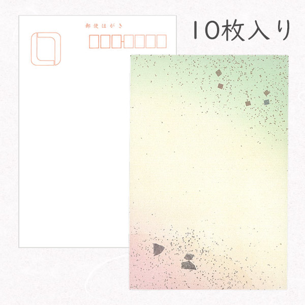 楽天市場】かみもん 和紙はがき「光琳 その十四」30枚入りパック きりつぎ黄色 おしゃれ かわいい 緑 茶 作品 和風 和柄 レトロ 厚口 お礼 越前  報告 ポストカード 切継ぎ 切り継ぎ まとめ買い 大量 ギフト 感謝 孫 敬老 あす楽 : 京都かみもん 色紙・御朱印帳の匠