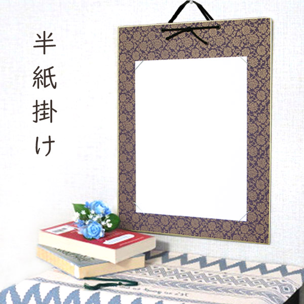 水墨画　額縁付 小平「山水人」水墨画 額縁外寸74.5x74.5x3.0㎝ 内寸サイズ65.8x65.8