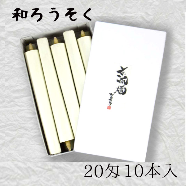 引き換え証散り散り中！