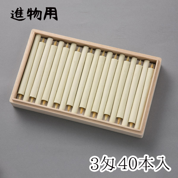 引き換え証散り散り中！