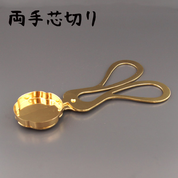 クーポン券別れ別れ中！