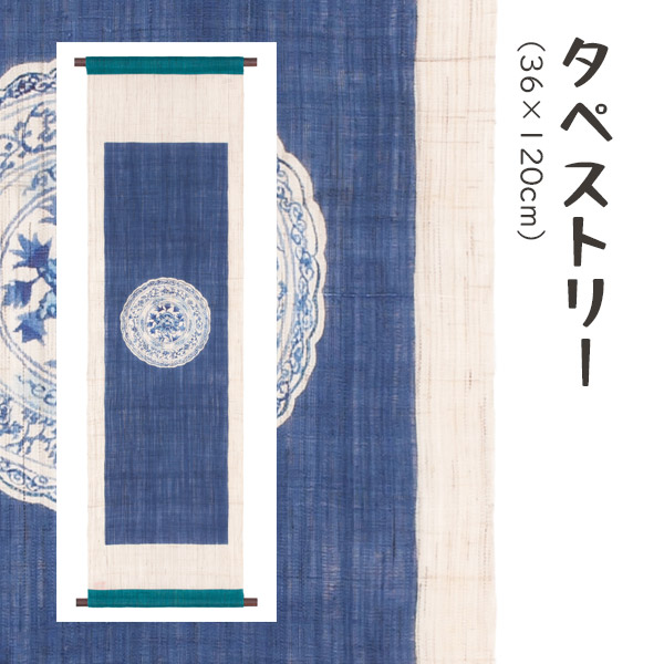 引き換え証散り散り中！