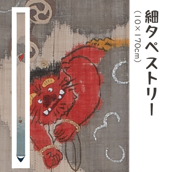 クーポン券別れ別れ中！